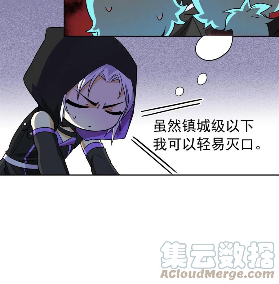 从精神病院走出的强者 138 身体掏空，他比我强 第22页