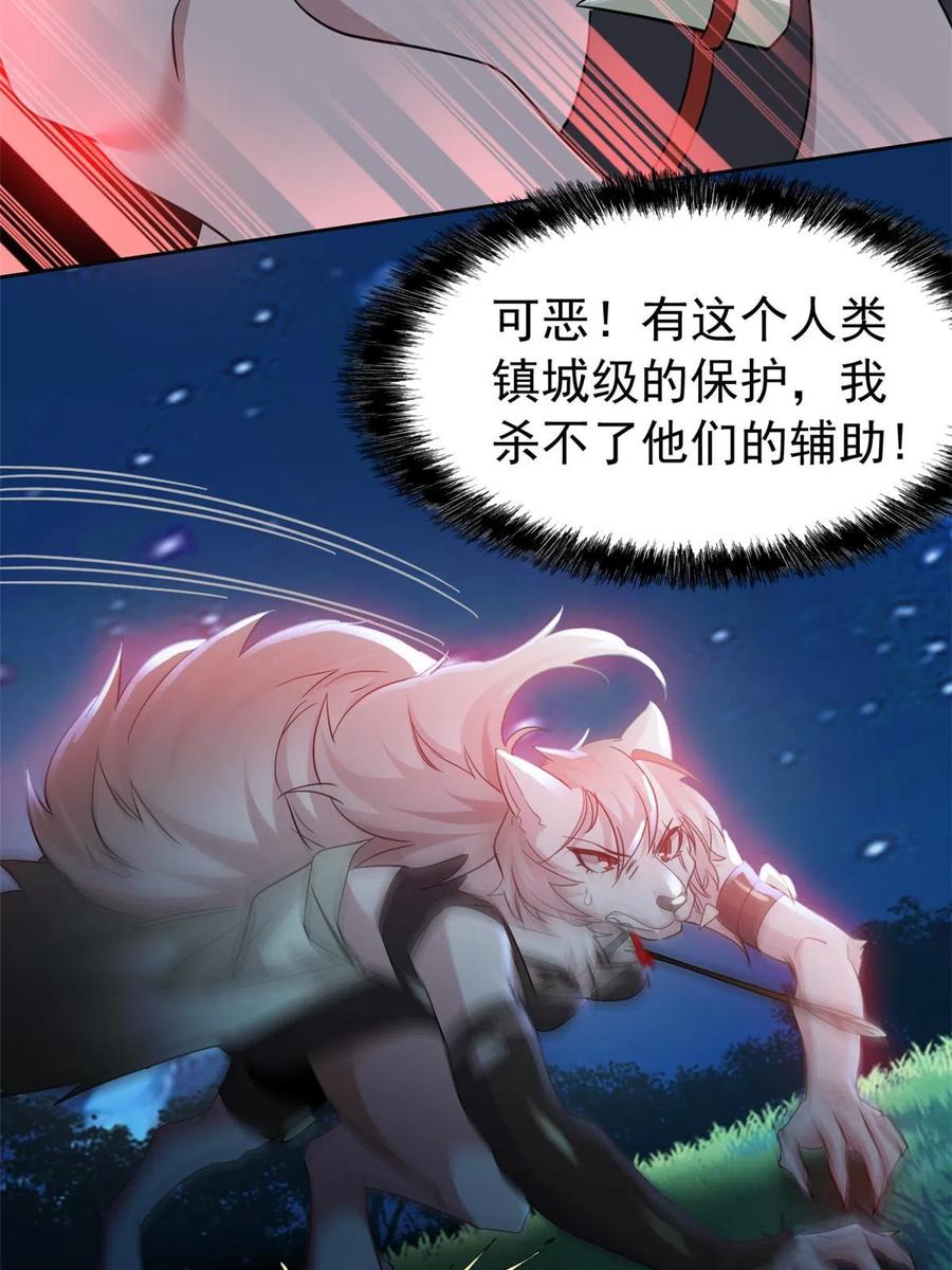 从精神病院走出的强者 139 宿主病病，统生艰难 第48页