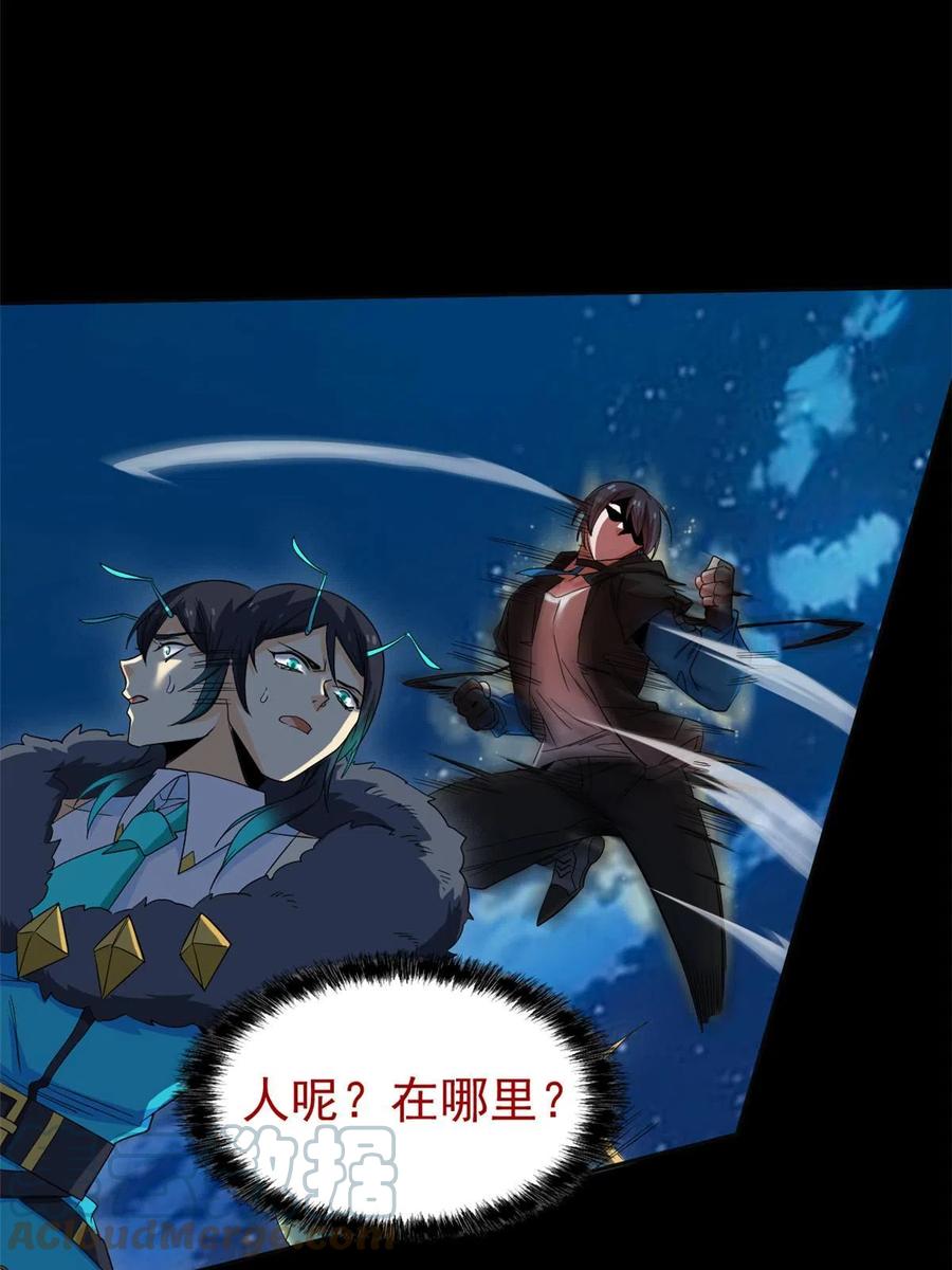 从精神病院走出的强者 139 宿主病病，统生艰难 第31页