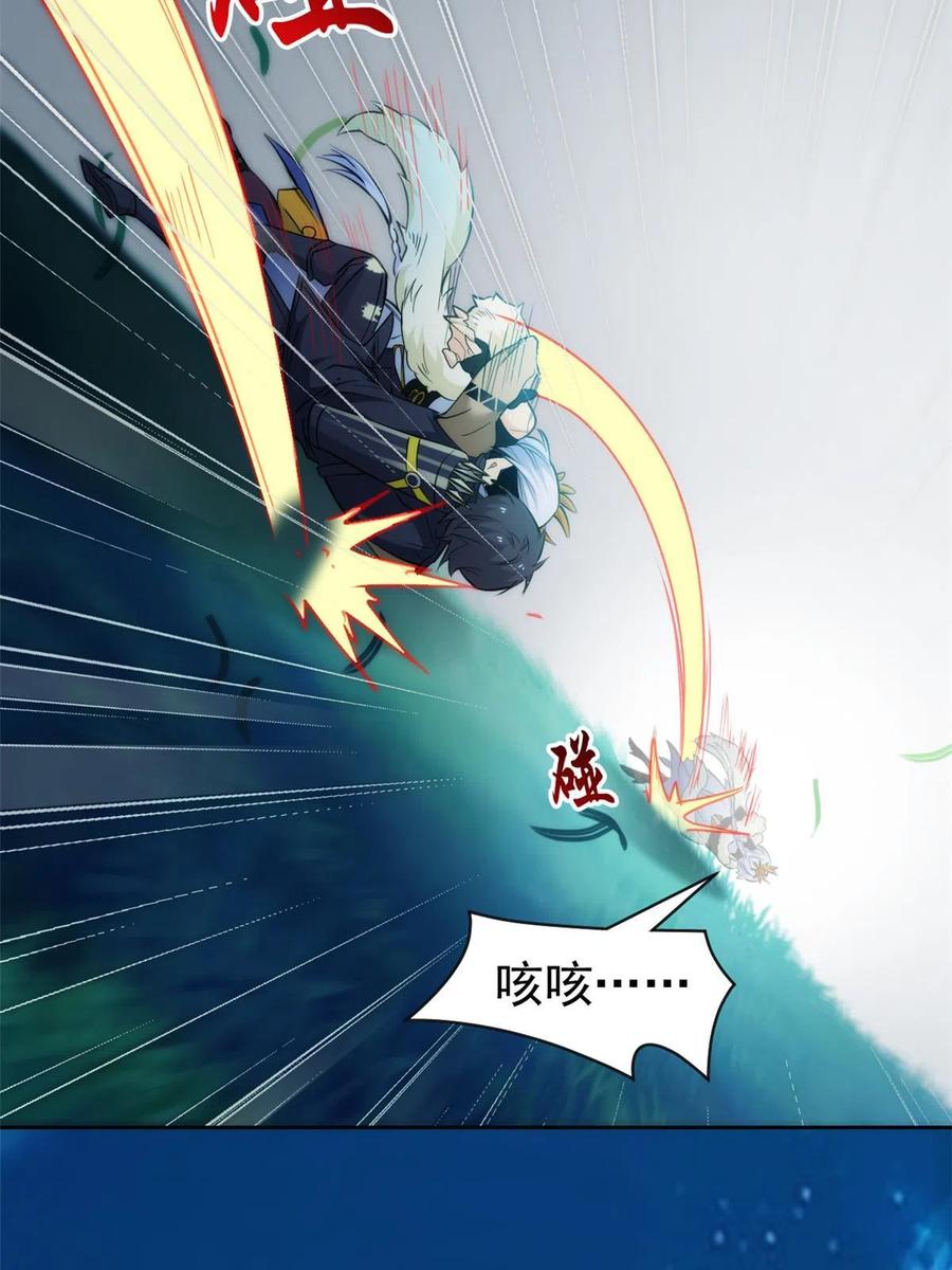 从精神病院走出的强者 140 宿主与我，一起安息 第11页