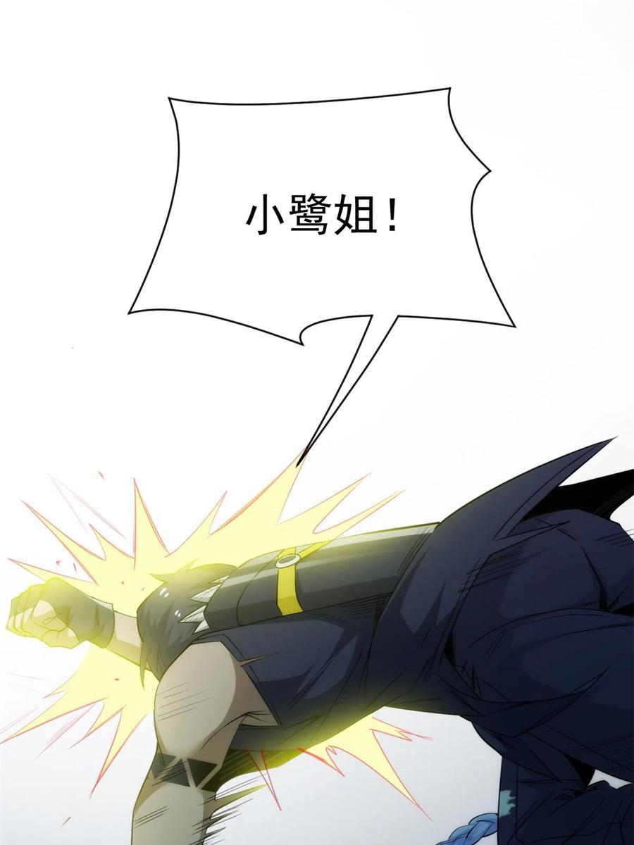 从精神病院走出的强者 140 宿主与我，一起安息 第9页