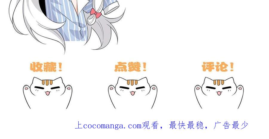 从精神病院走出的强者 141 镇国以上，统御传说 第60页