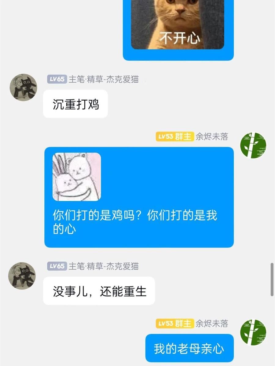 从精神病院走出的强者 141 镇国以上，统御传说 第57页