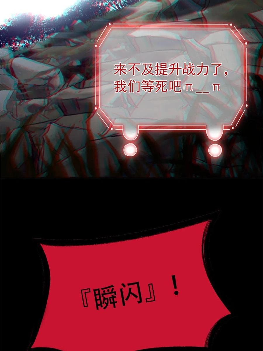 从精神病院走出的强者 141 镇国以上，统御传说 第21页