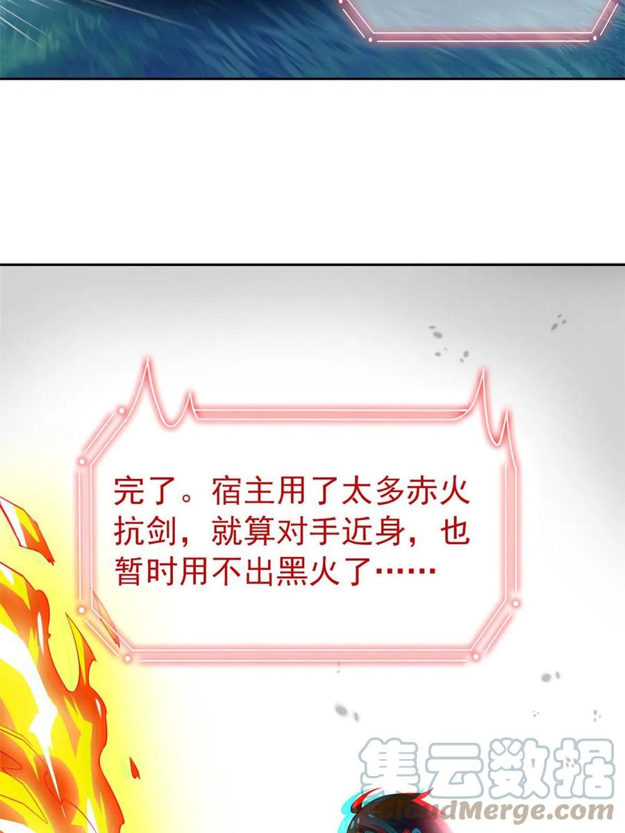 从精神病院走出的强者 141 镇国以上，统御传说 第19页