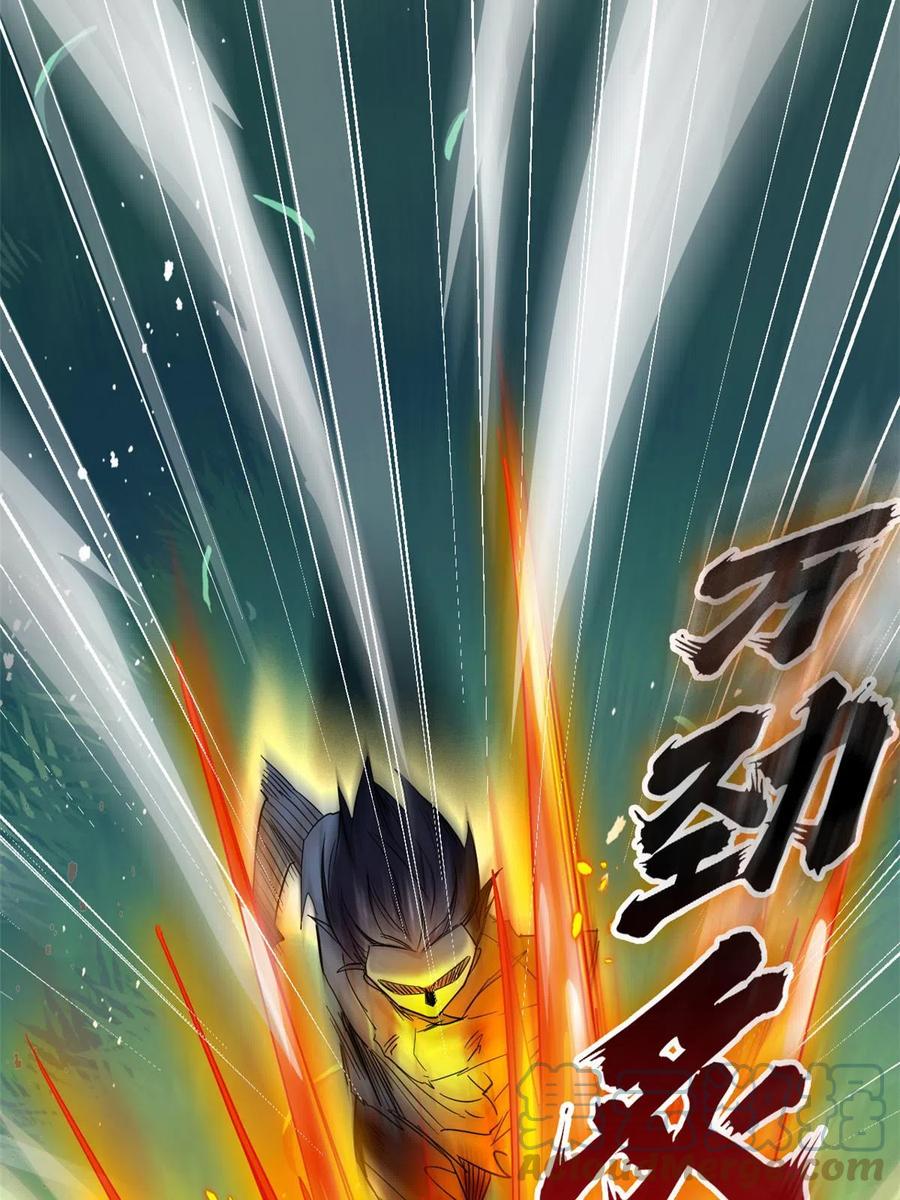 从精神病院走出的强者 143 冲击天阶，我不能输 第40页