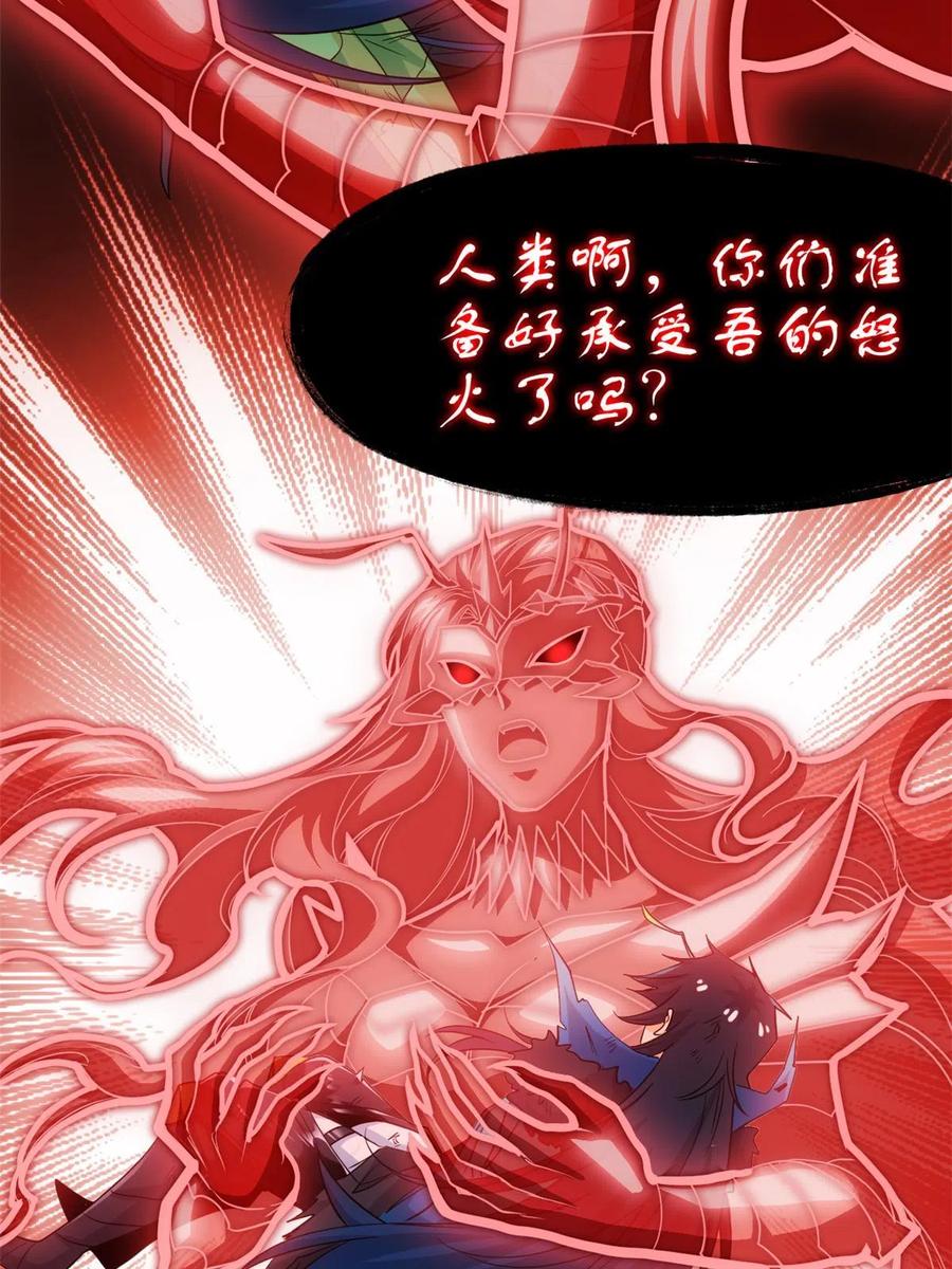 从精神病院走出的强者 144 你是只鸡，怕个毛鬼！ 第19页