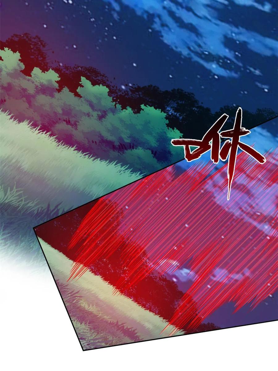 从精神病院走出的强者 144 你是只鸡，怕个毛鬼！ 第35页