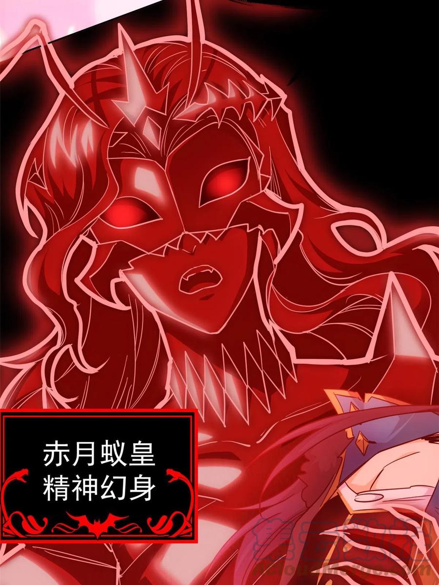 从精神病院走出的强者 144 你是只鸡，怕个毛鬼！ 第12页