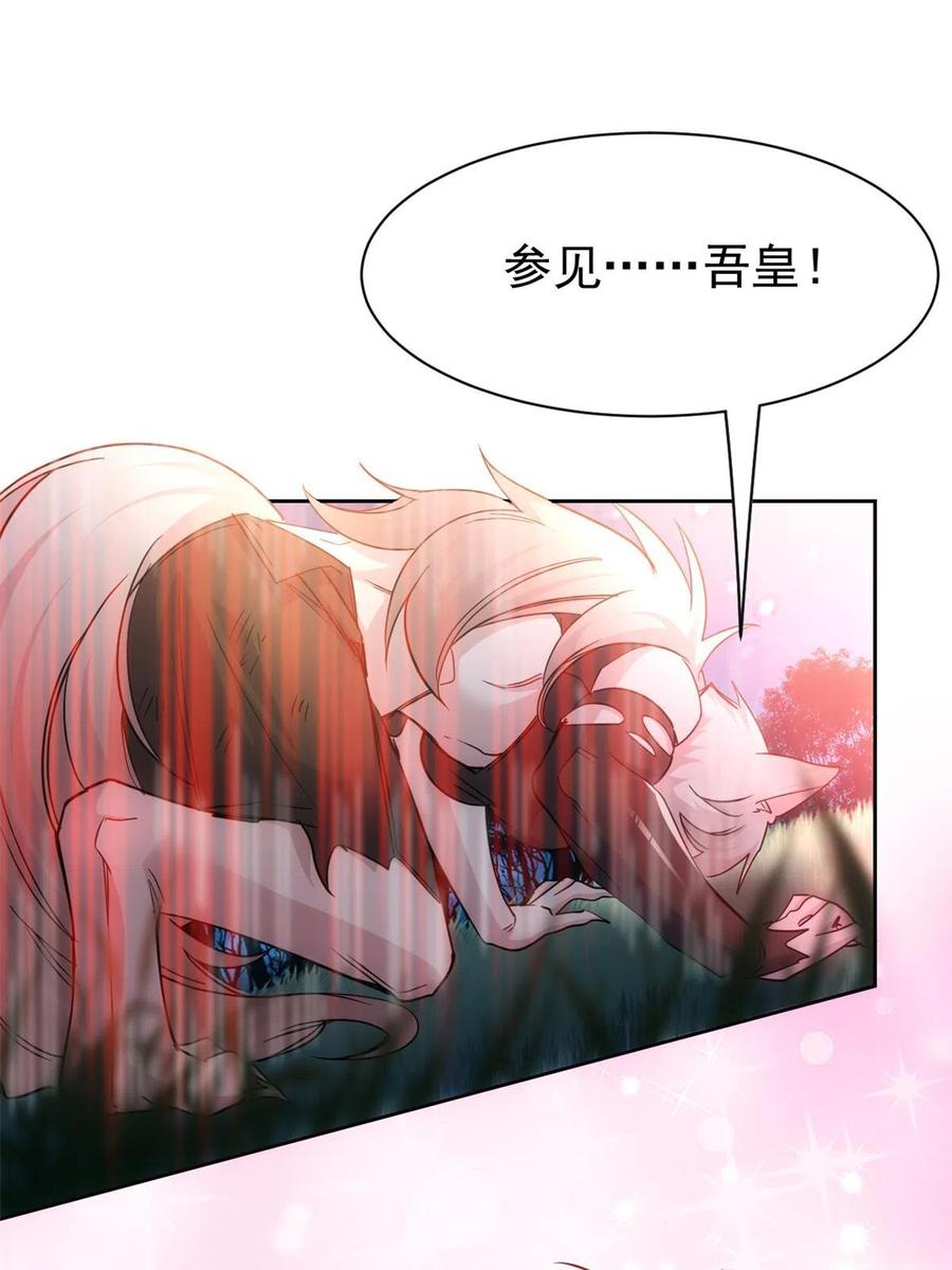 从精神病院走出的强者 144 你是只鸡，怕个毛鬼！ 第10页