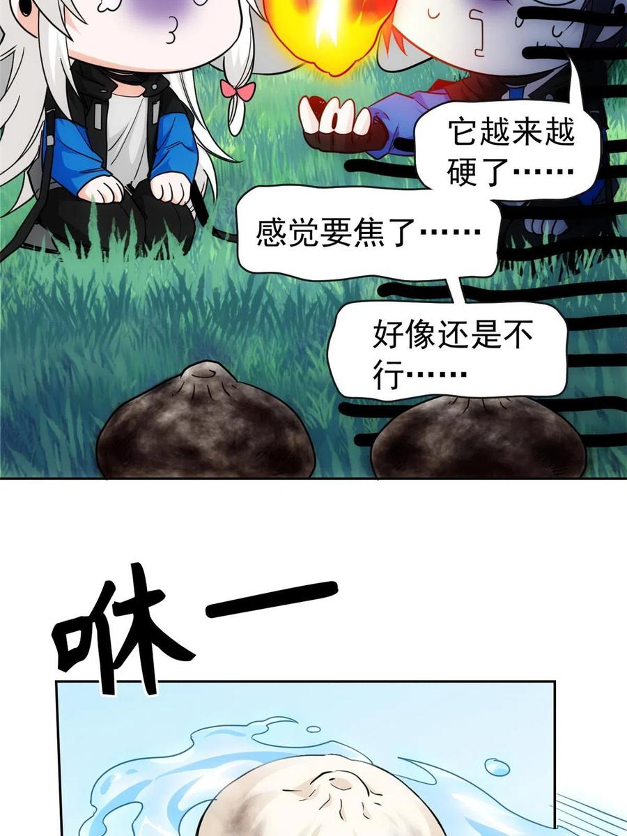 从精神病院走出的强者 145 煽情可恶，为难叛徒 第12页