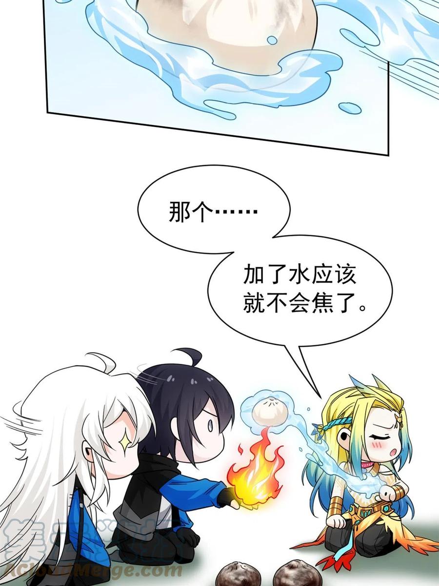 从精神病院走出的强者 145 煽情可恶，为难叛徒 第13页