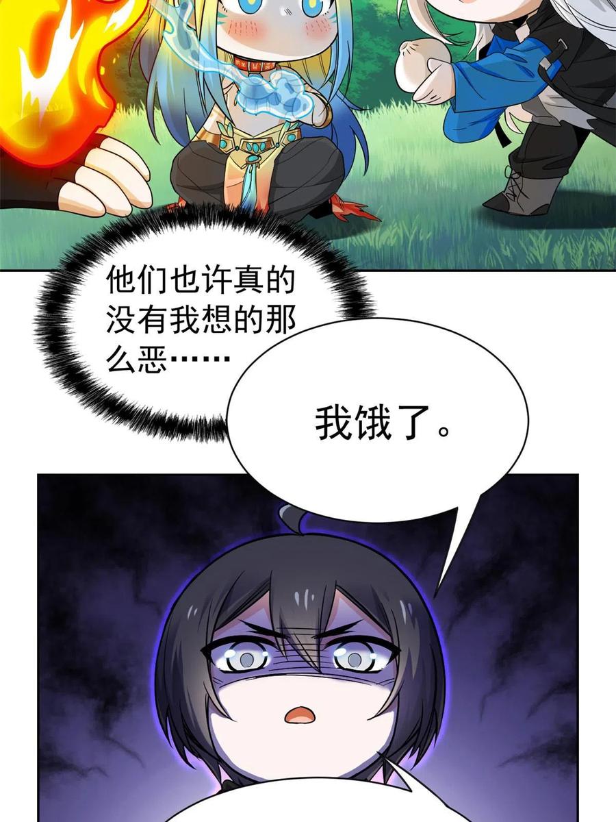 从精神病院走出的强者 145 煽情可恶，为难叛徒 第18页