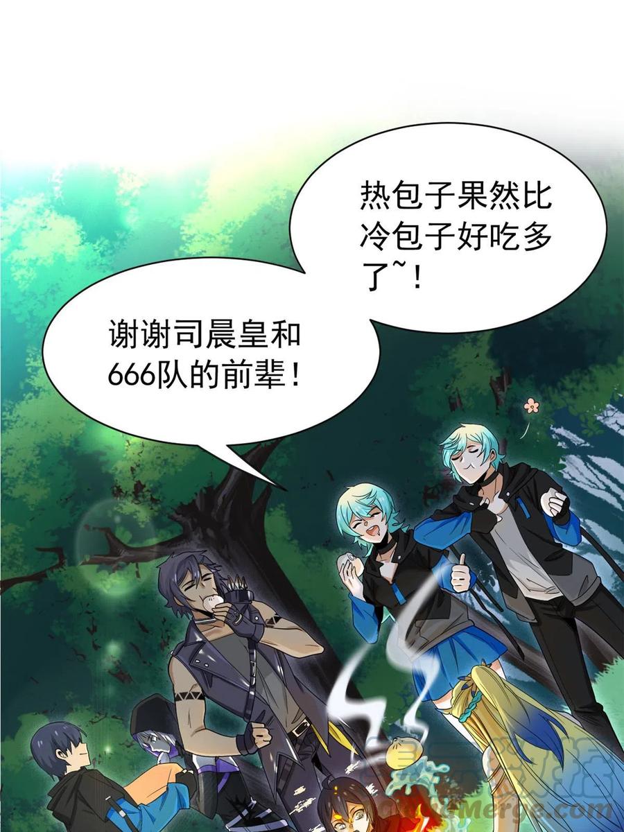 从精神病院走出的强者 145 煽情可恶，为难叛徒 第16页