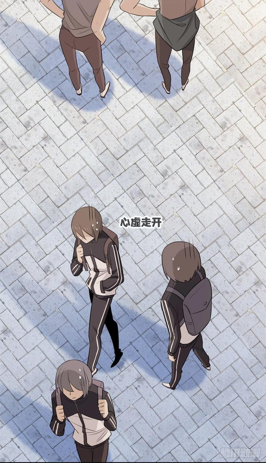 从精神病院走出的强者 12 情书 第16页