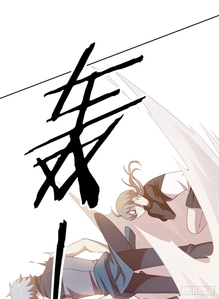 从精神病院走出的强者 12 情书 第36页