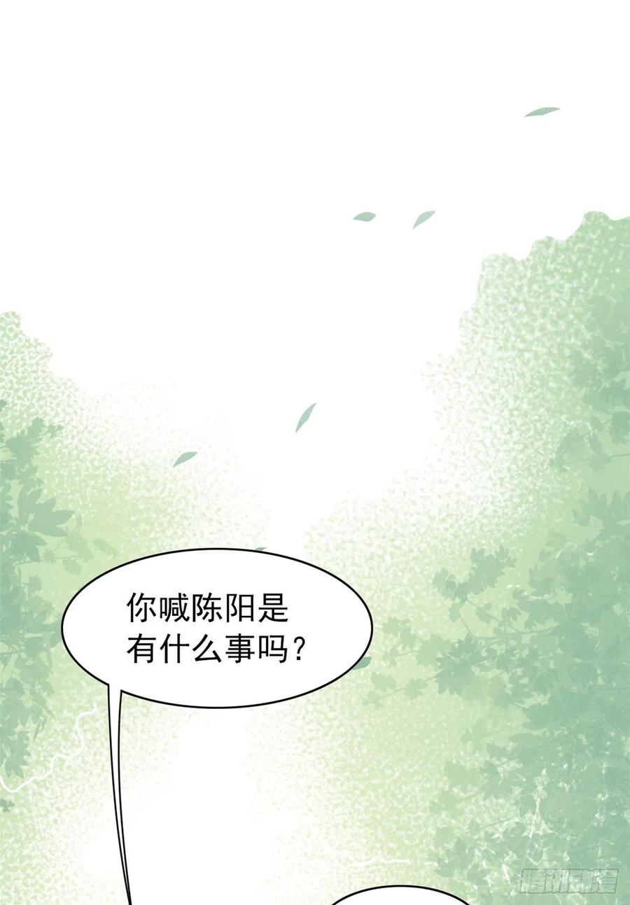 从精神病院走出的强者 12 情书 第8页