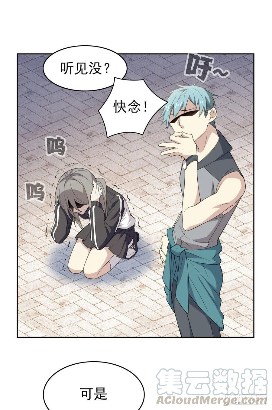 从精神病院走出的强者 12 情书 第31页