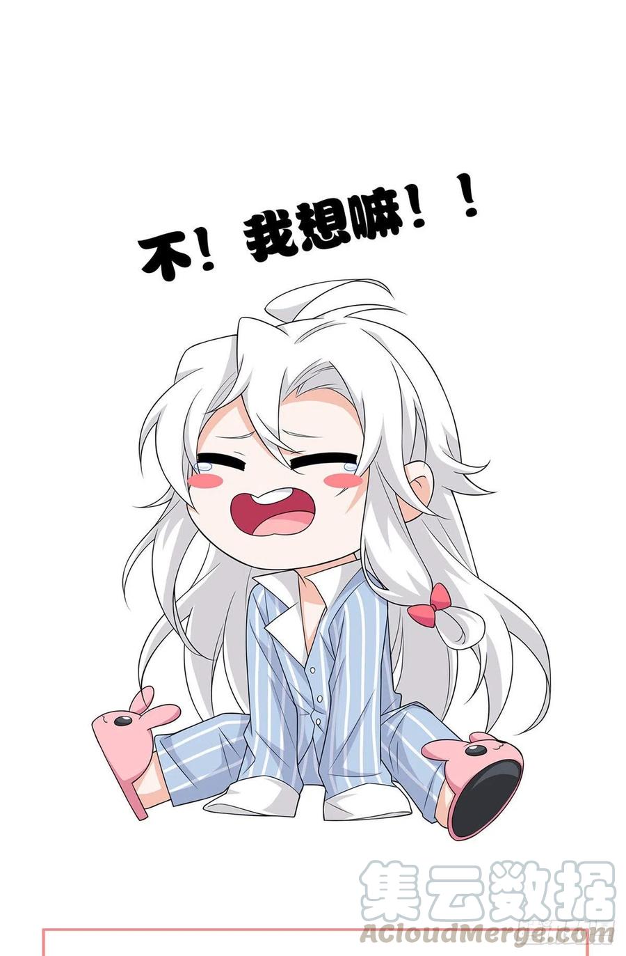 从精神病院走出的强者 12 情书 第41页