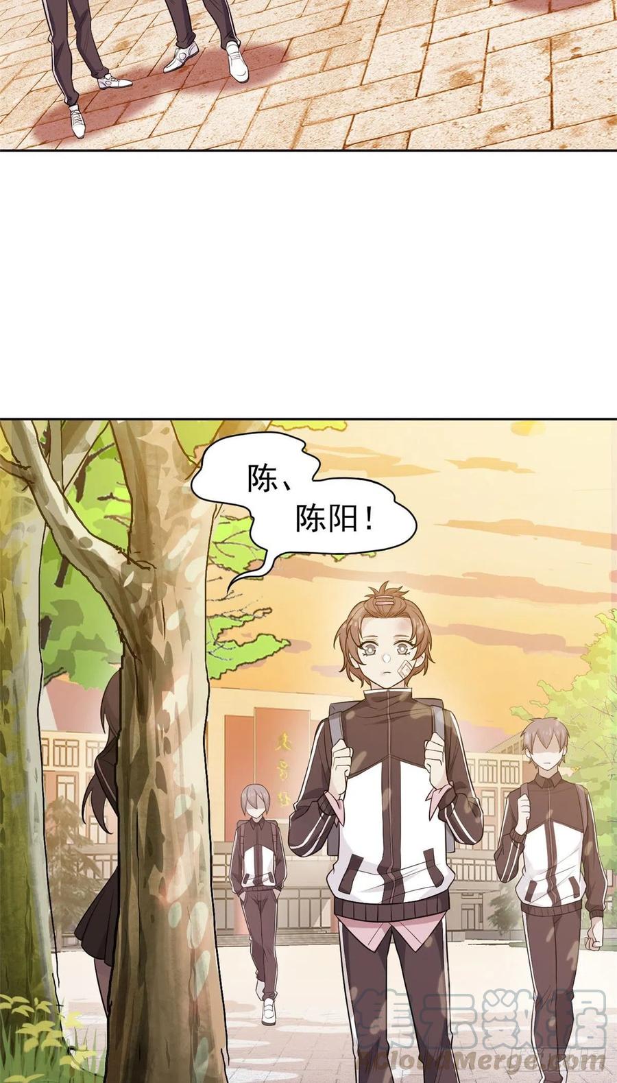 从精神病院走出的强者 12 情书 第5页