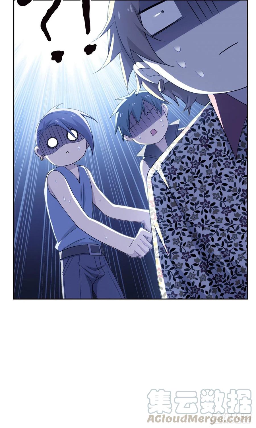 从精神病院走出的强者 12 情书 第39页