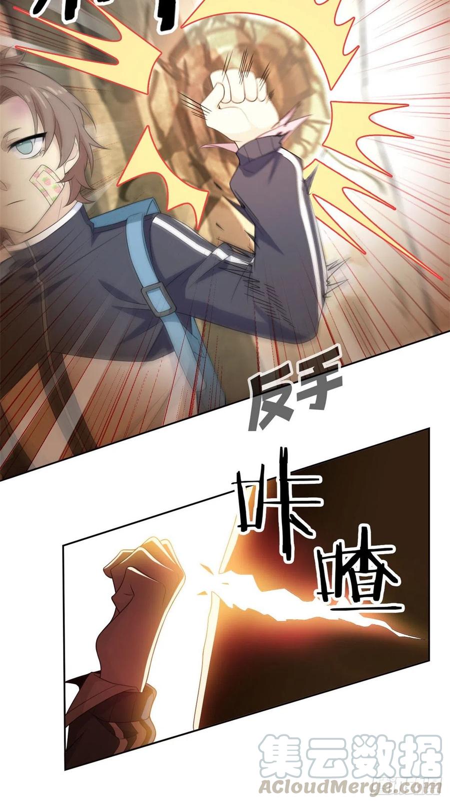 从精神病院走出的强者 12 情书 第35页