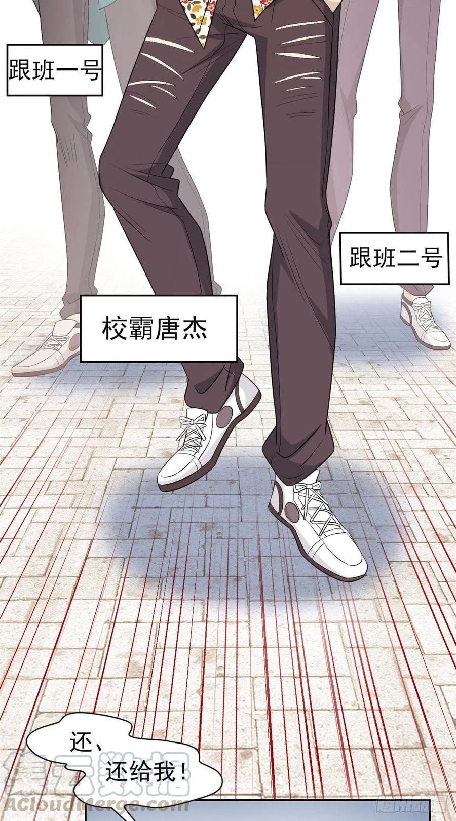 从精神病院走出的强者 12 情书 第13页