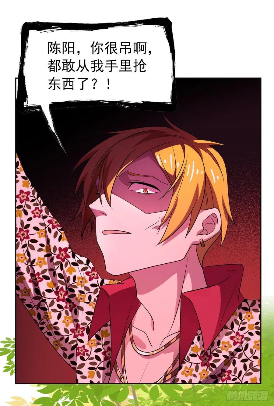 从精神病院走出的强者 12 情书 第22页