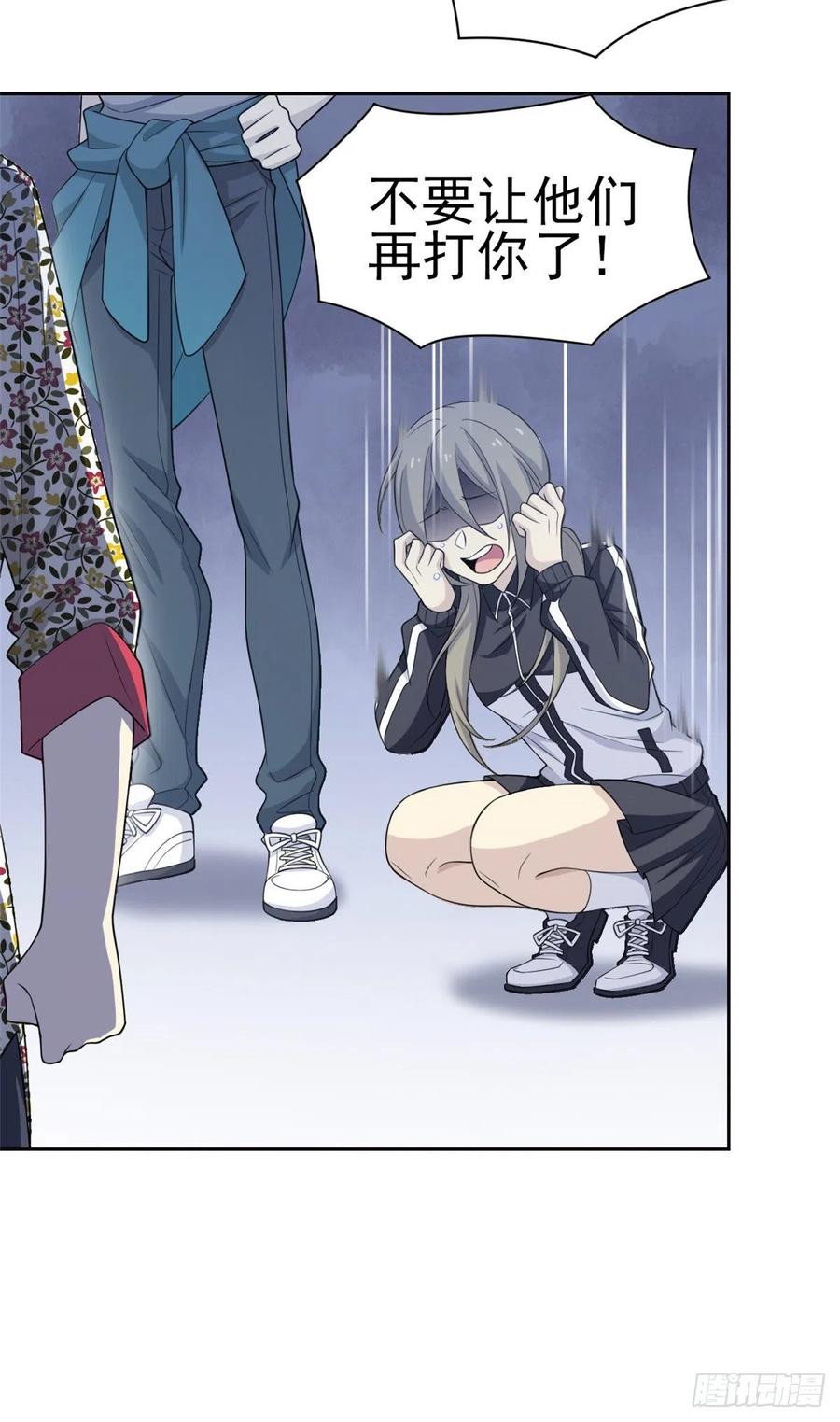 从精神病院走出的强者 12 情书 第30页