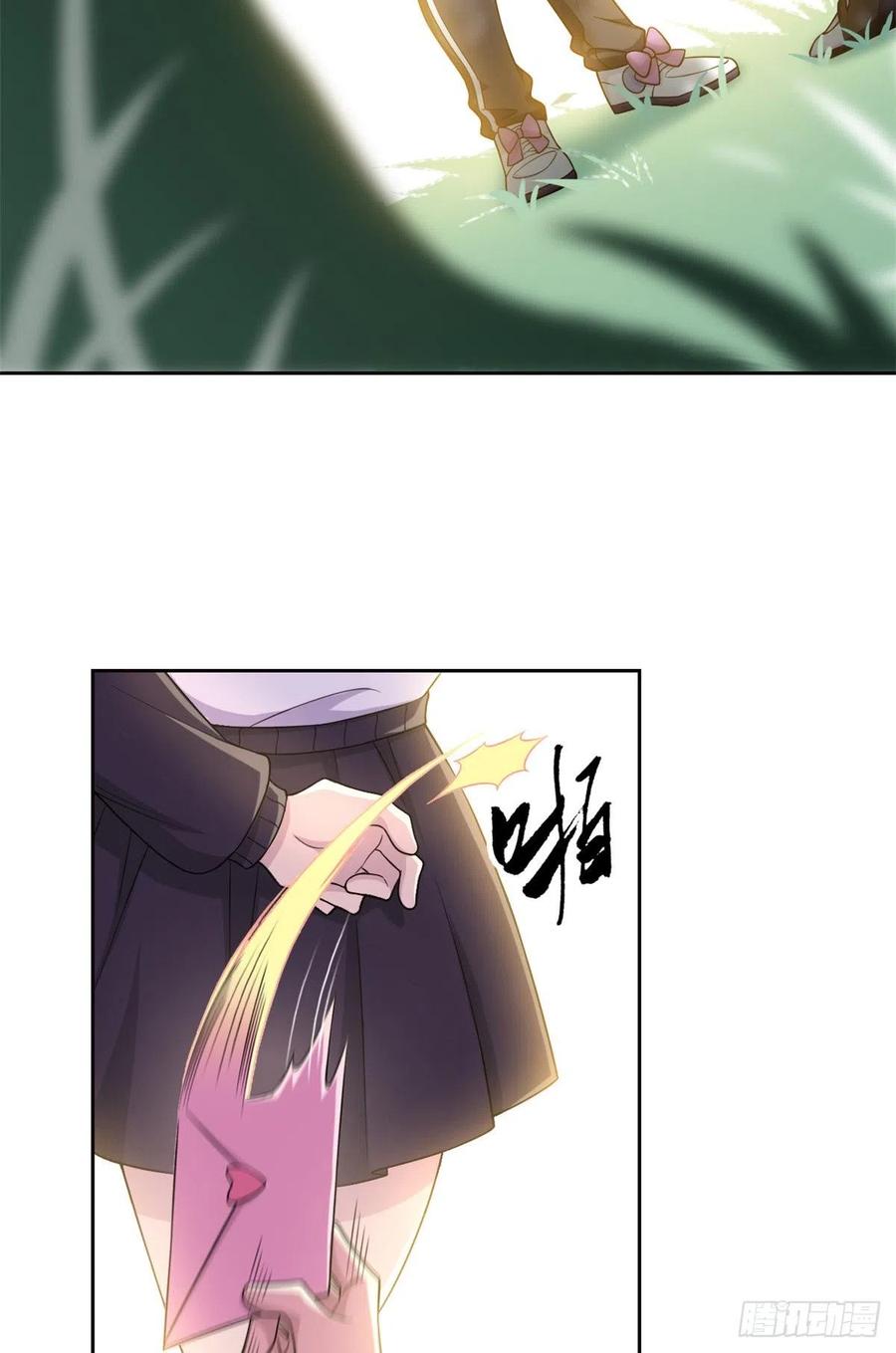 从精神病院走出的强者 12 情书 第10页