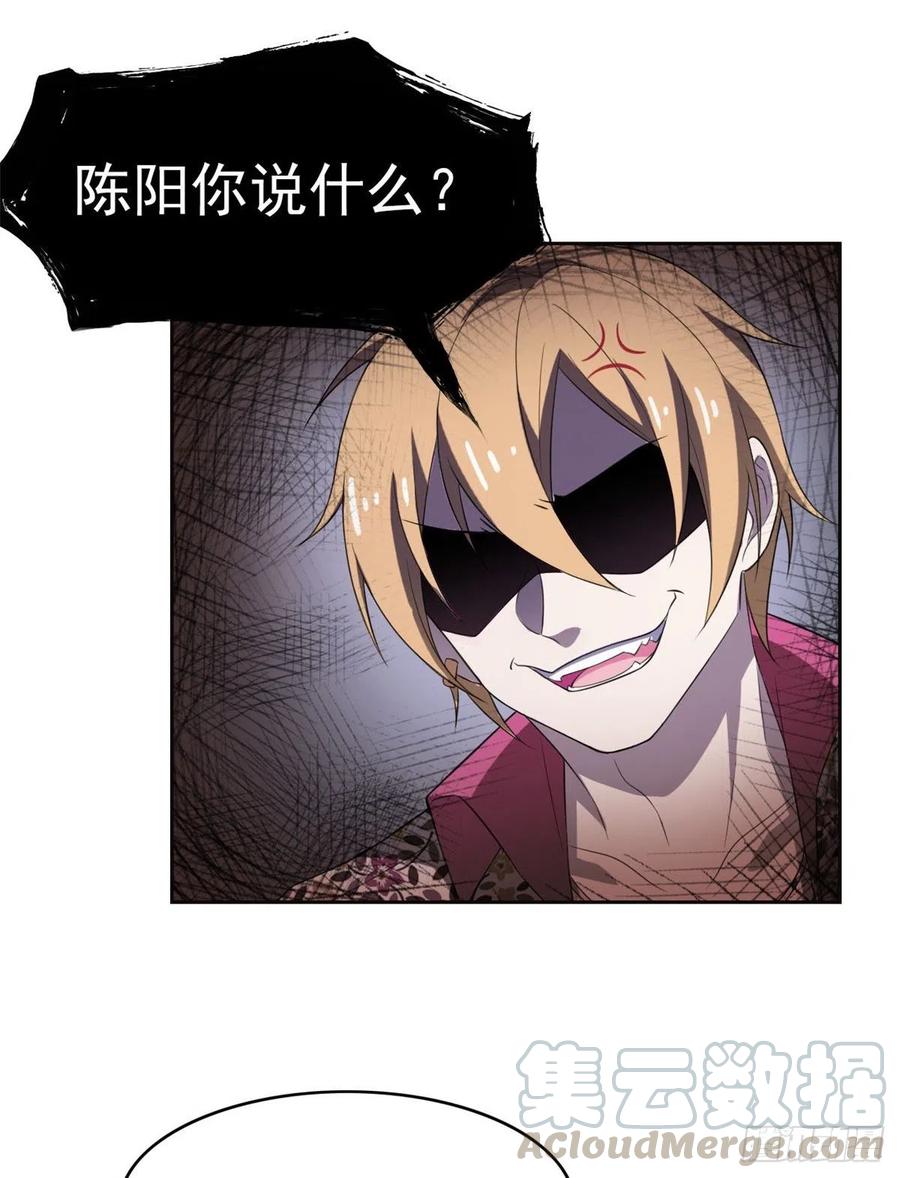从精神病院走出的强者 12 情书 第33页