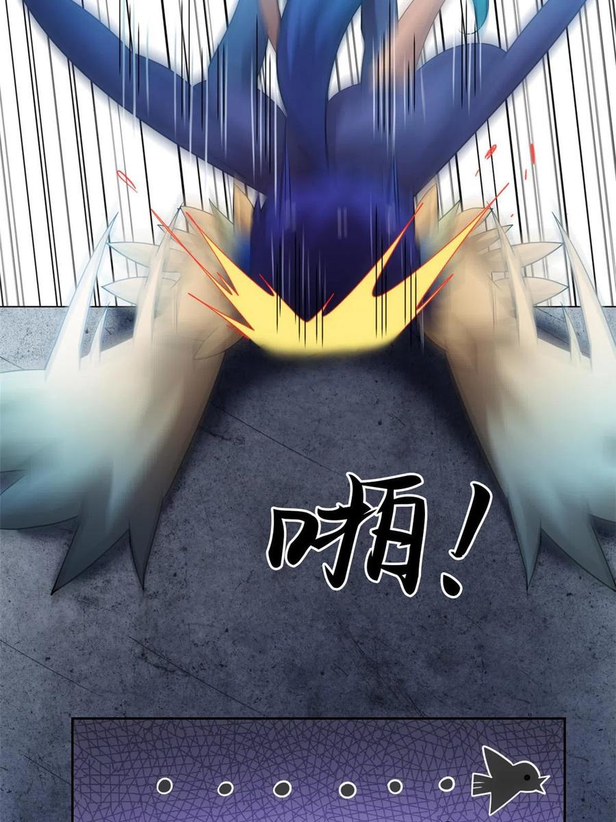从精神病院走出的强者 146 同族弱鸡，五彩野雉 第48页