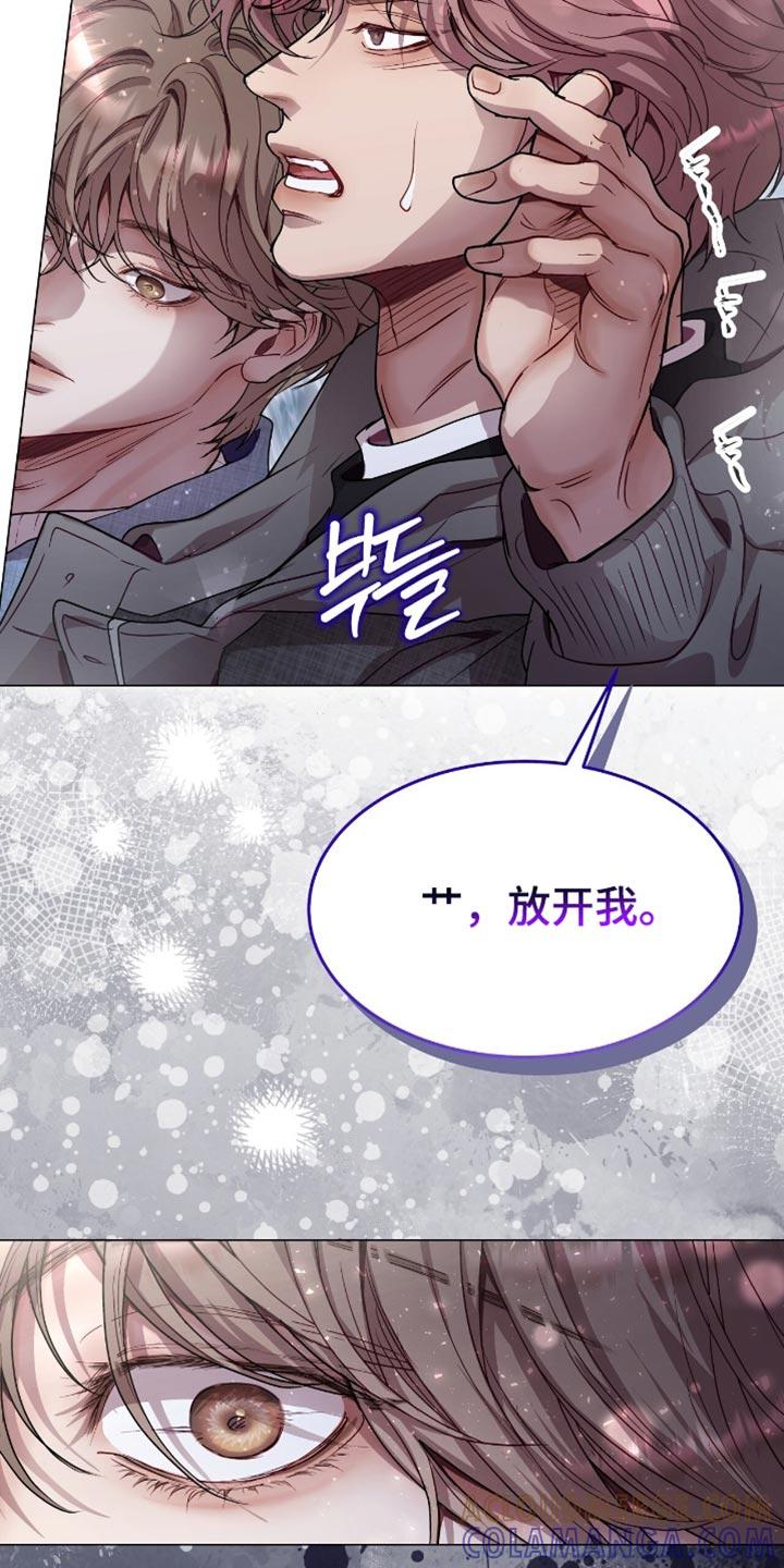 《虚情假意》第150章：冲突 第33页
