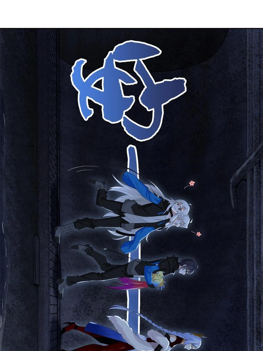 从精神病院走出的强者 146 同族弱鸡，五彩野雉 第30页