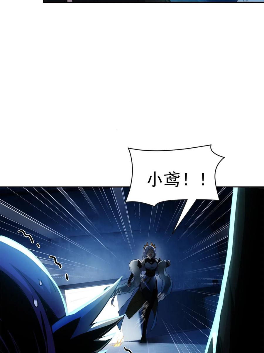 从精神病院走出的强者 148 勇敢小五，不再恐惧 第18页