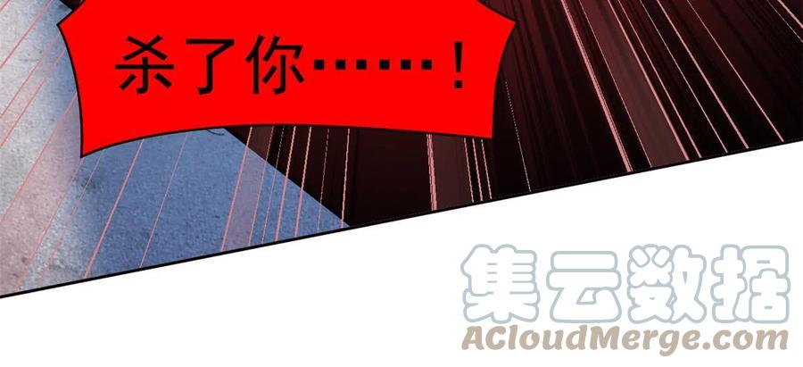 从精神病院走出的强者 148 勇敢小五，不再恐惧 第10页