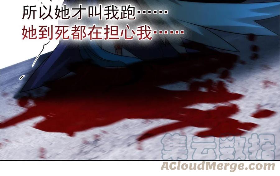 从精神病院走出的强者 149 鸡之忠义，不容质疑 第10页