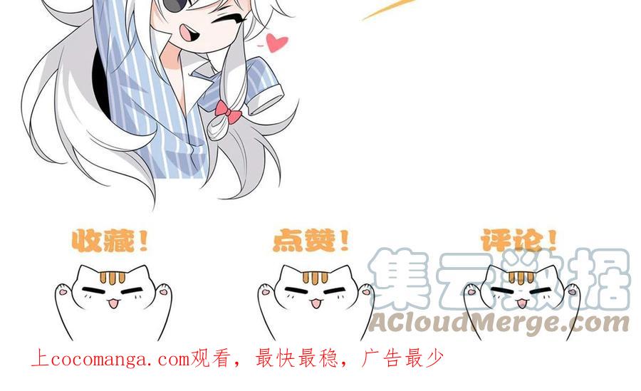 从精神病院走出的强者 149 鸡之忠义，不容质疑 第55页