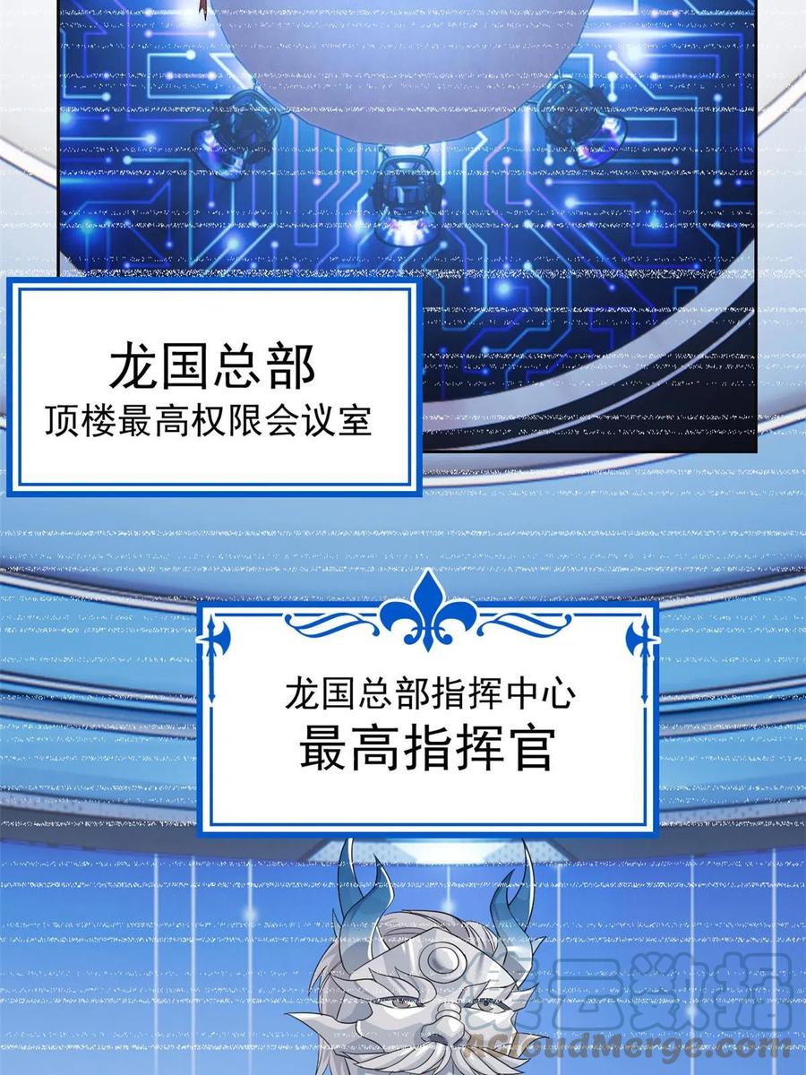 从精神病院走出的强者 150 姐姐信我，敏敏坏坏 第43页
