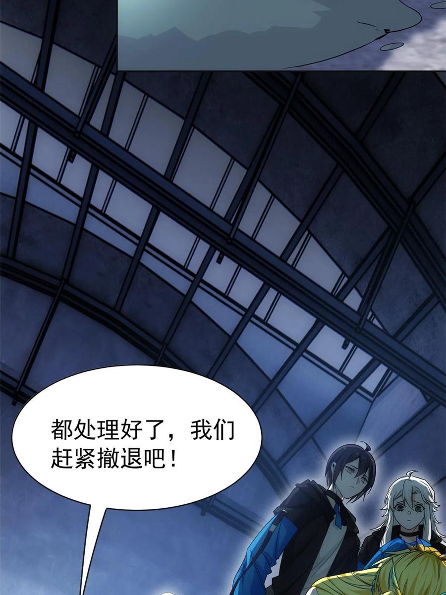 从精神病院走出的强者 150 姐姐信我，敏敏坏坏 第11页
