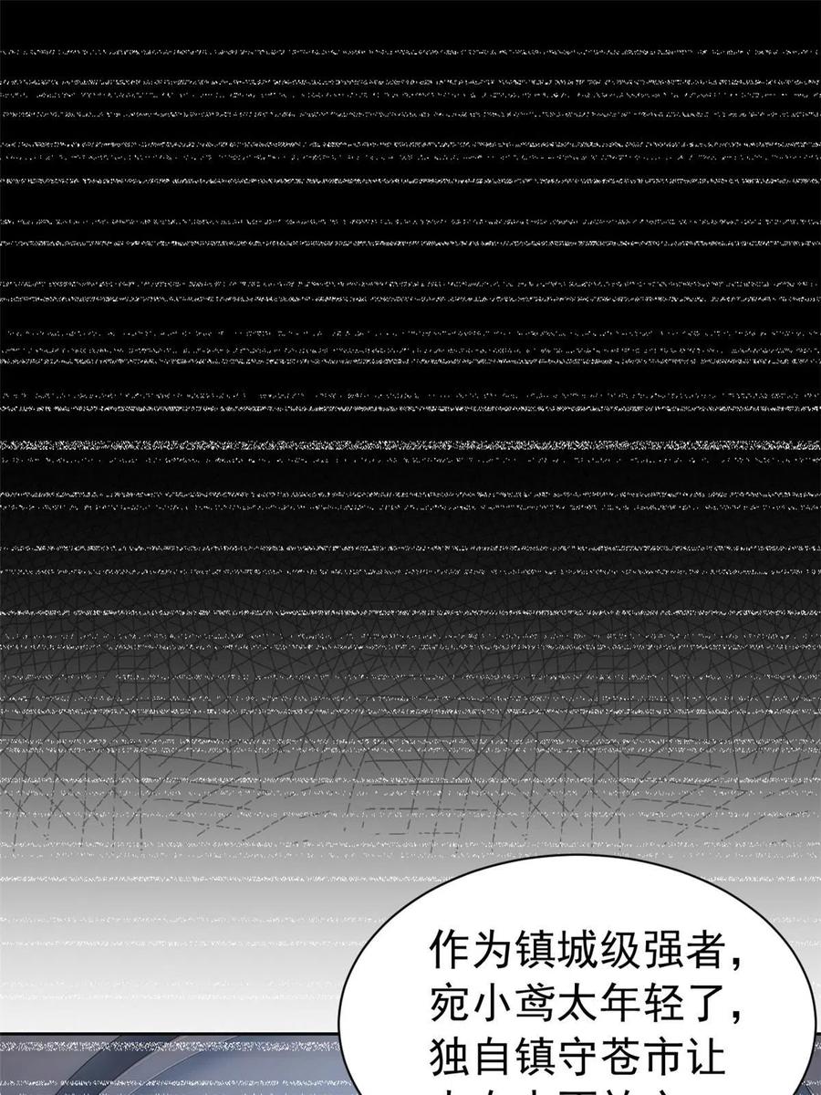 从精神病院走出的强者 150 姐姐信我，敏敏坏坏 第41页