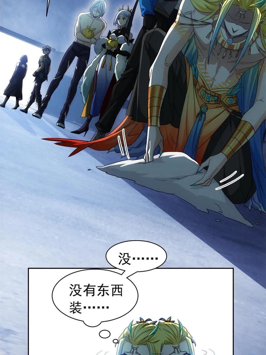 从精神病院走出的强者 150 姐姐信我，敏敏坏坏 第12页