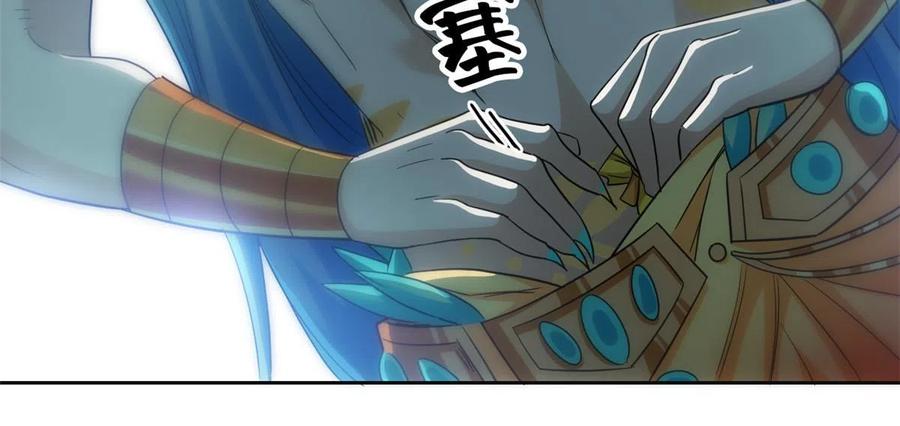 从精神病院走出的强者 150 姐姐信我，敏敏坏坏 第15页