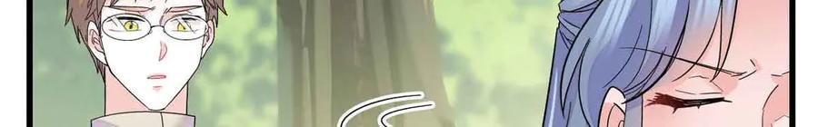 《全能千金燃翻天》152 他配么？ 第62页