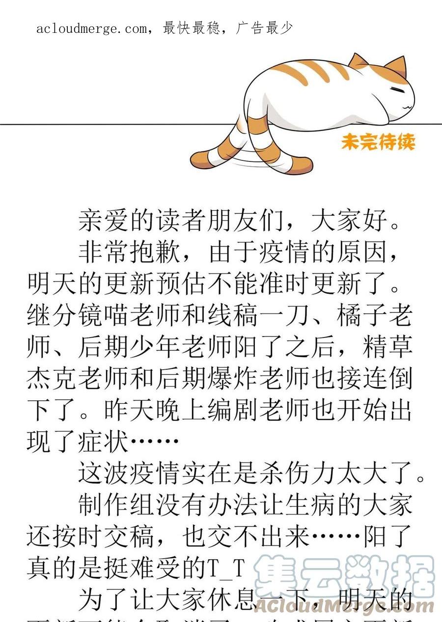 从精神病院走出的强者 请假条 ！ 第1页