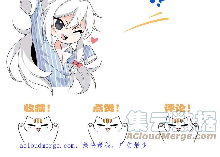 从精神病院走出的强者 请假条 ！ 第3页