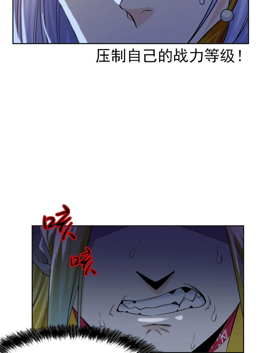 从精神病院走出的强者 152 凡凡气气，不准打鸡 第47页