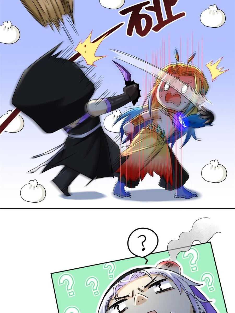 从精神病院走出的强者 153 这波最秀，影无踪宝 第45页