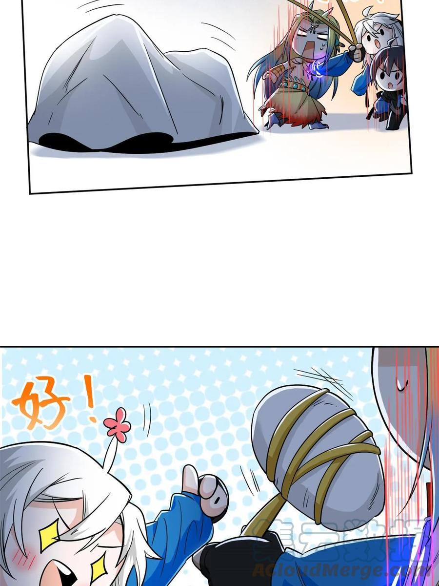 从精神病院走出的强者 153 这波最秀，影无踪宝 第49页