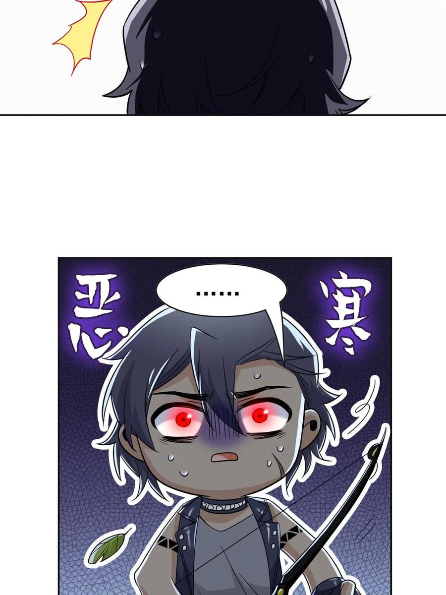 从精神病院走出的强者 153 这波最秀，影无踪宝 第51页